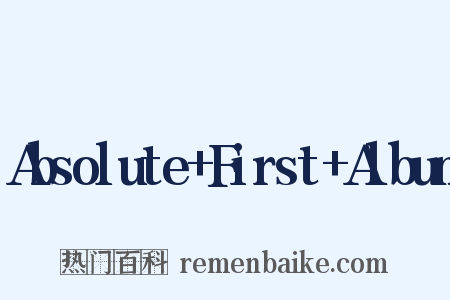 Absolute+First+Album是什么意思的图片